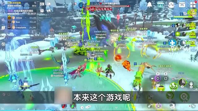 全新MMO手遊開服活動正式啟動! 現在下載即可