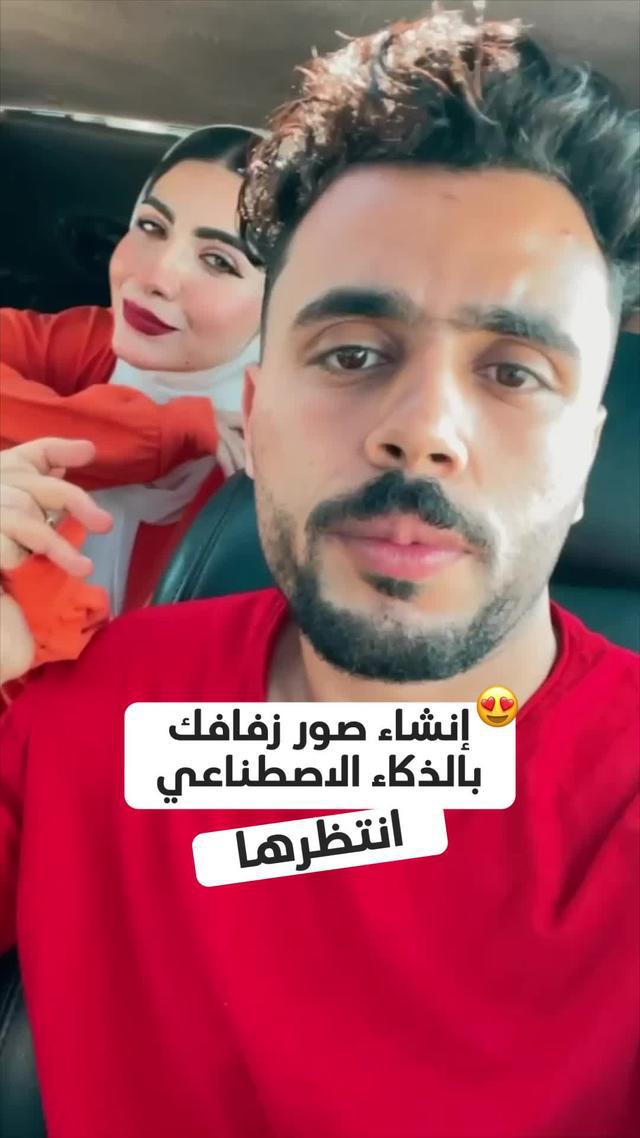 جماعه اي الحلاوه دي بجد شكلنا قمرررررر