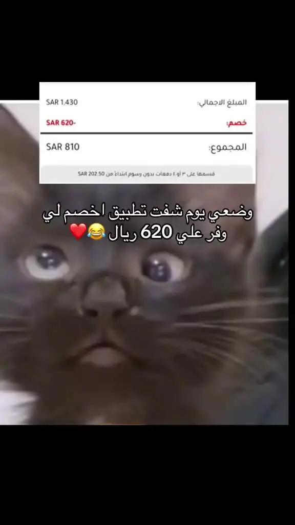 اكواد خصم قوويه