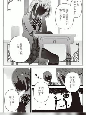 マンガがうがうでしか読めない作品多数掲載