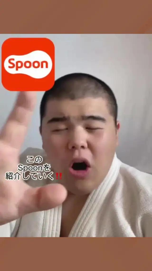 お気に入りDJと話せちゃう？Spoonにハマる人続出中！