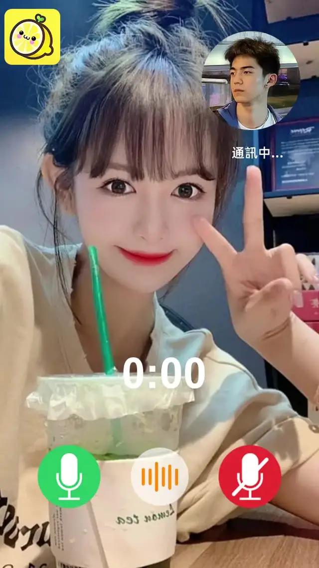 用Lemo認識新的朋友