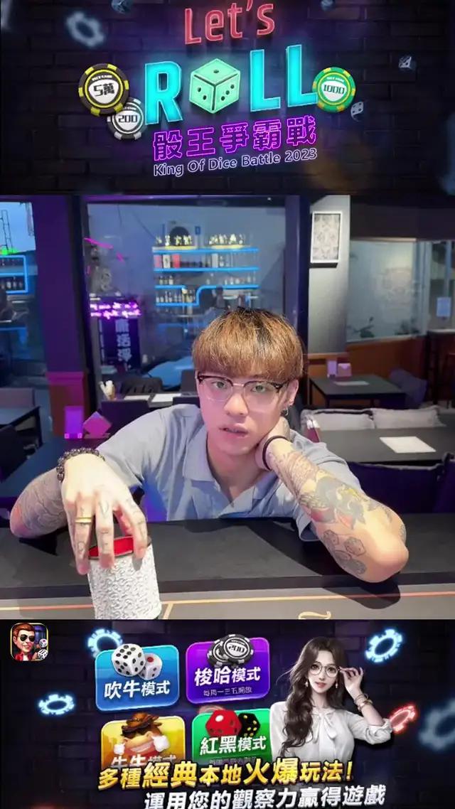 實用又好玩的骰子遊戲，學會這幾招他們都叫你骰王！好好懂！