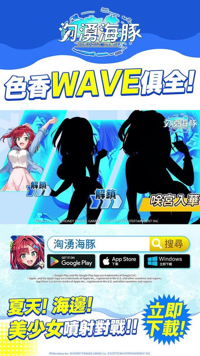 管你哪派 就要歐派！噴射對戰卡牌RPG大作！