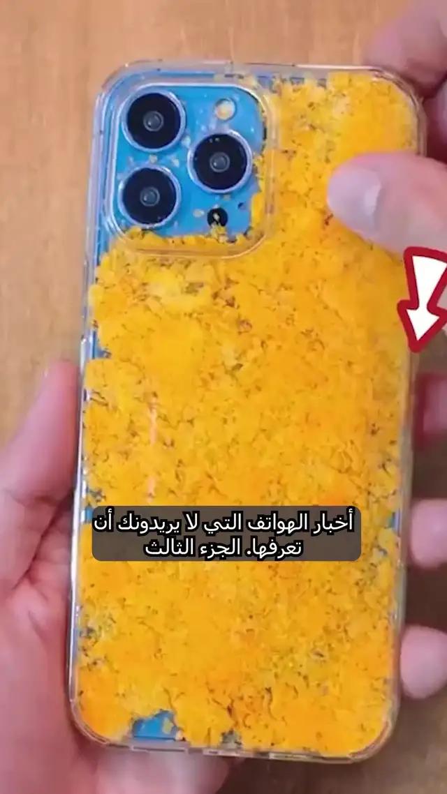  تنظيف ذاكرة iPhone الخاص بك بنقرة واحدة