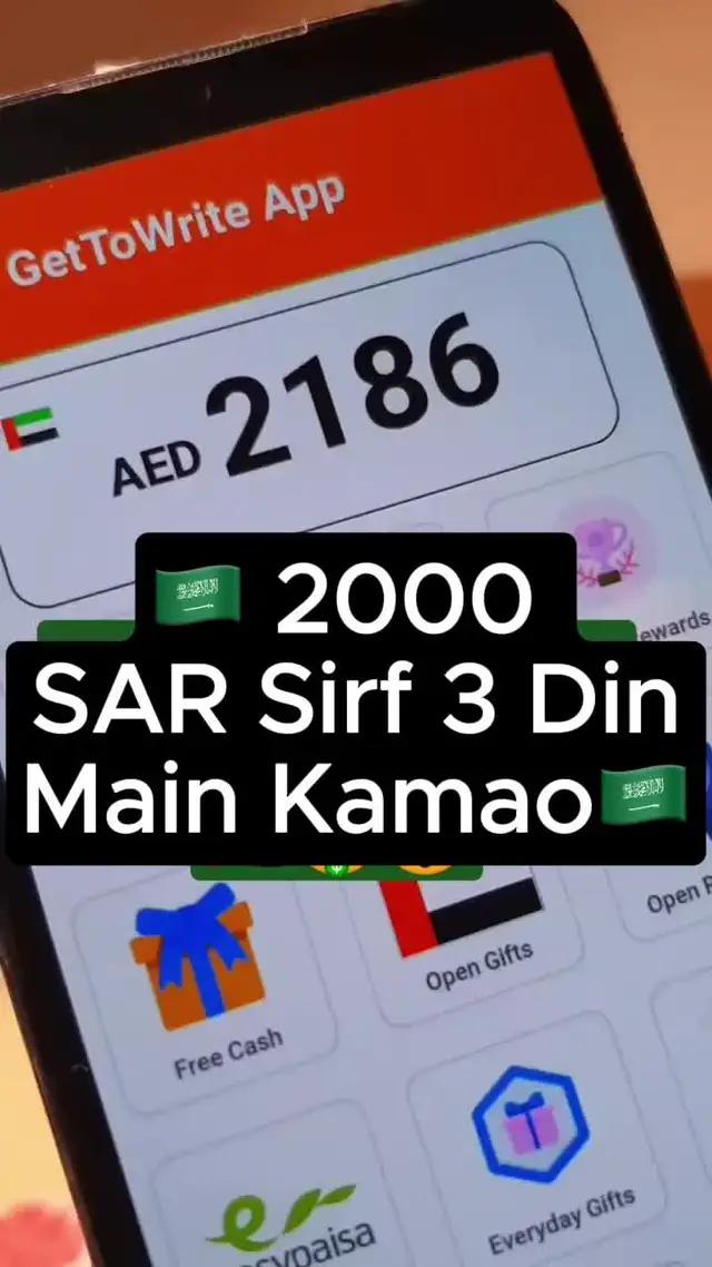 تطبيق جديد لهاتفك الذكي