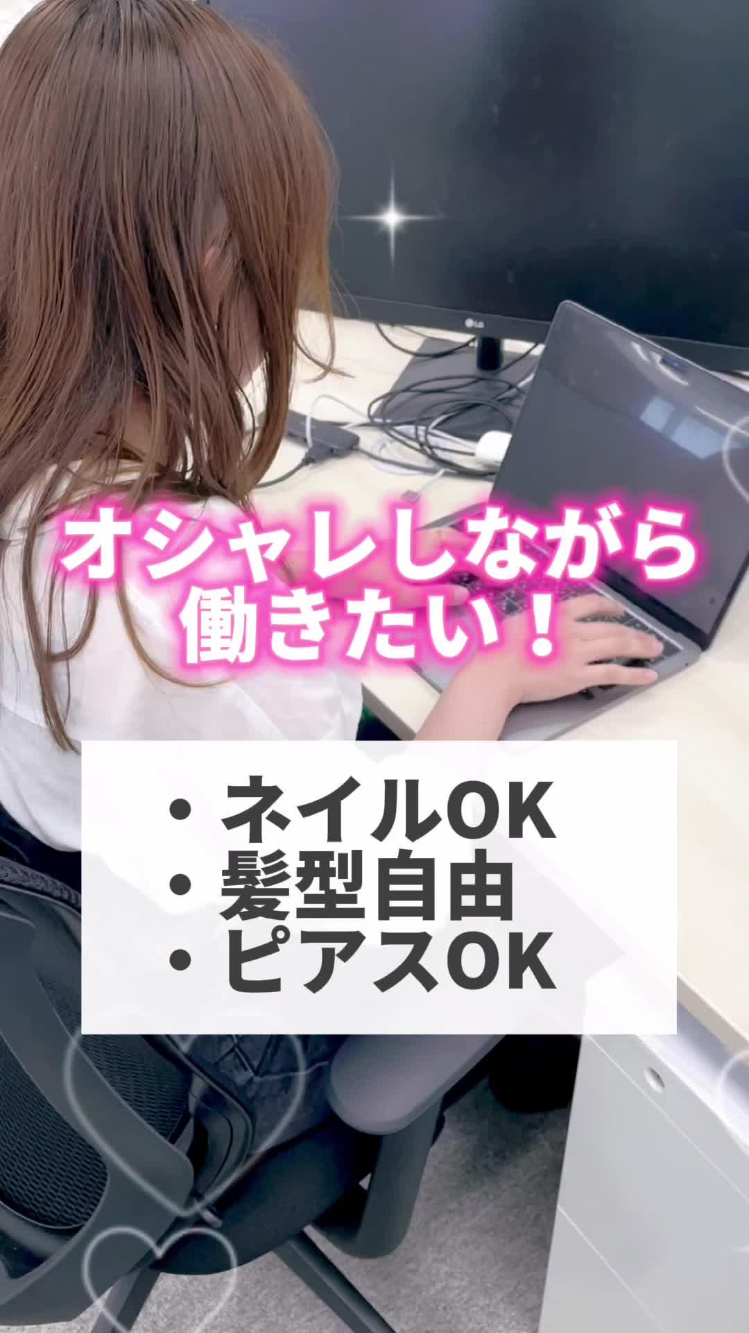 転職活動の一歩目に！まずはマイナビ転職アプリをDL