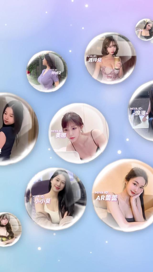 來這裡超主動正妹陪你聊天