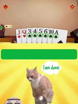 تعال إلى هنا لتلعب