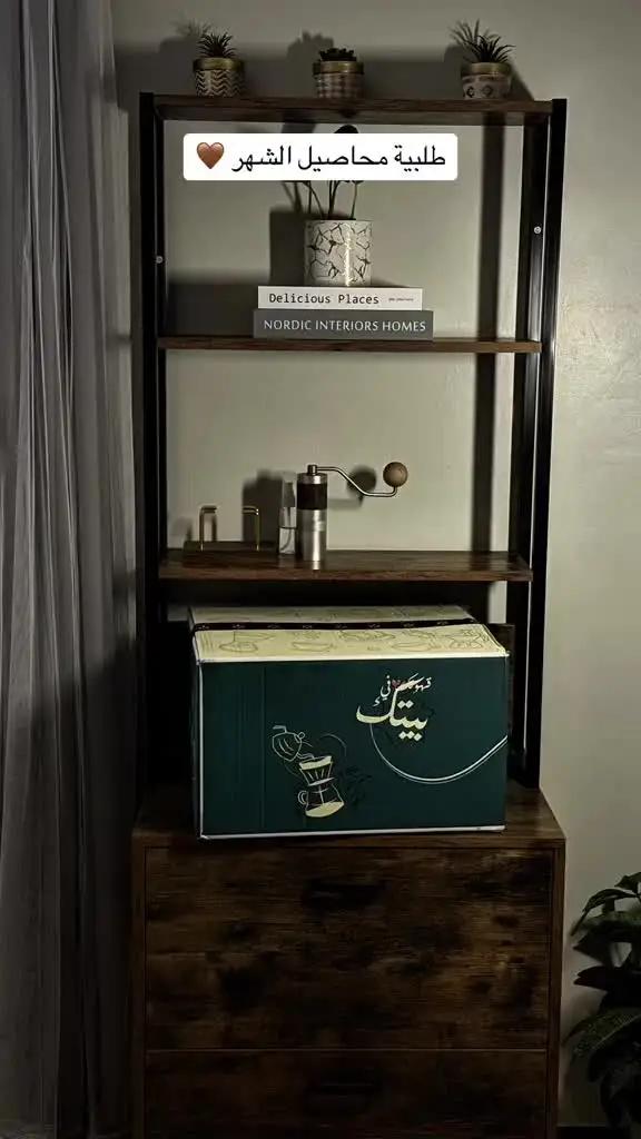 #وتر_يغنيك #ماتشا #WTR #وتر #explor #اسبريسو #V60 #بدون_موسيقى #مشاركاتكم_اللطيفة #الشعب_الصيني_ماله_حل #مالي_خلق_احط_هاشتاقات #اكسبلور #تيك_توك #CapCut 