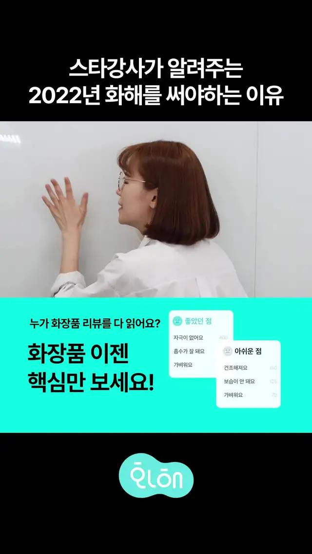 리뷰 하나하나 찾아보기 힘들었죠?
그래서 만든 화해 리뷰토픽!
이제 딱 3줄만 보고 인생템 찾자구요!!