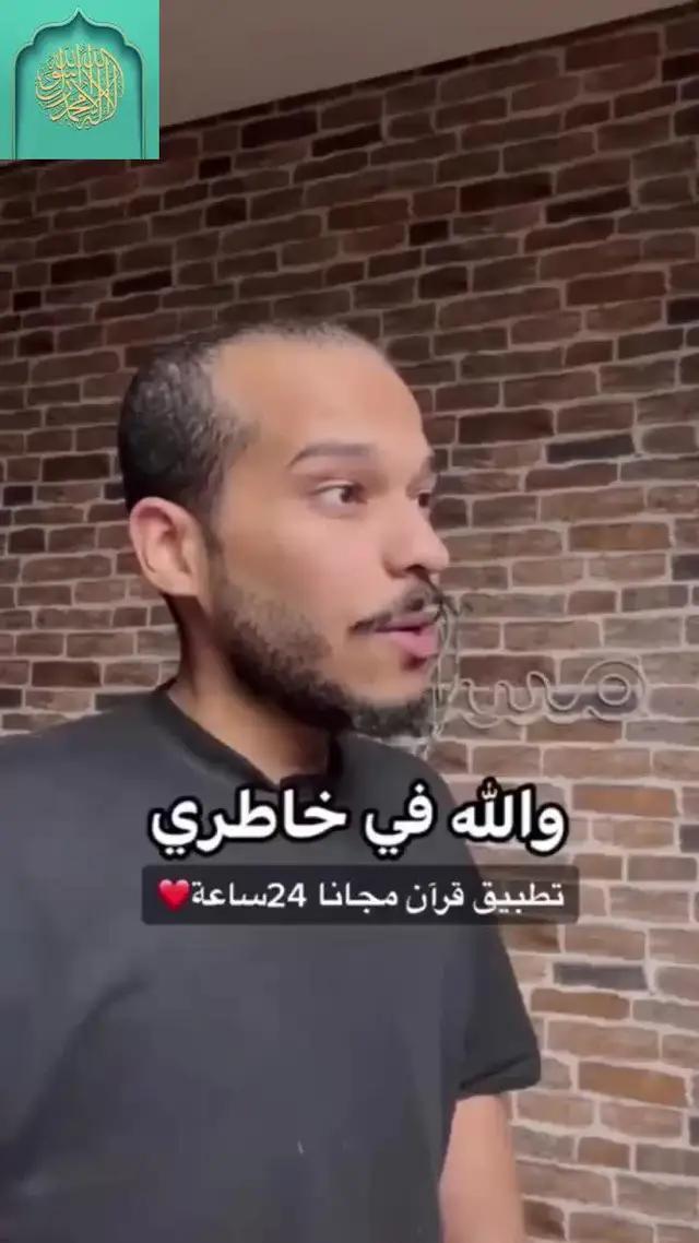جربها