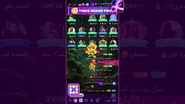 تكوين صداقات أثناء اللعب والحصول على هدايا ودية