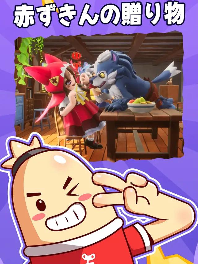 オオカミのお父さん：贈り物はとてもいいものですね。次回からは送らない方がいいですよ。#ソーセージマン #sausageman #ソーセージちゃん #可愛い #お笑い