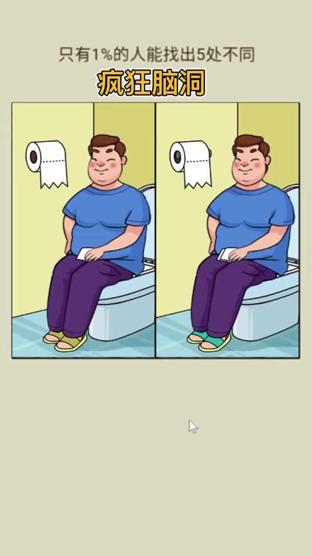 智商130以上的人才能通關！