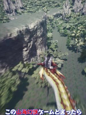 呑喰で幻獣もどんどん強くなる！！！