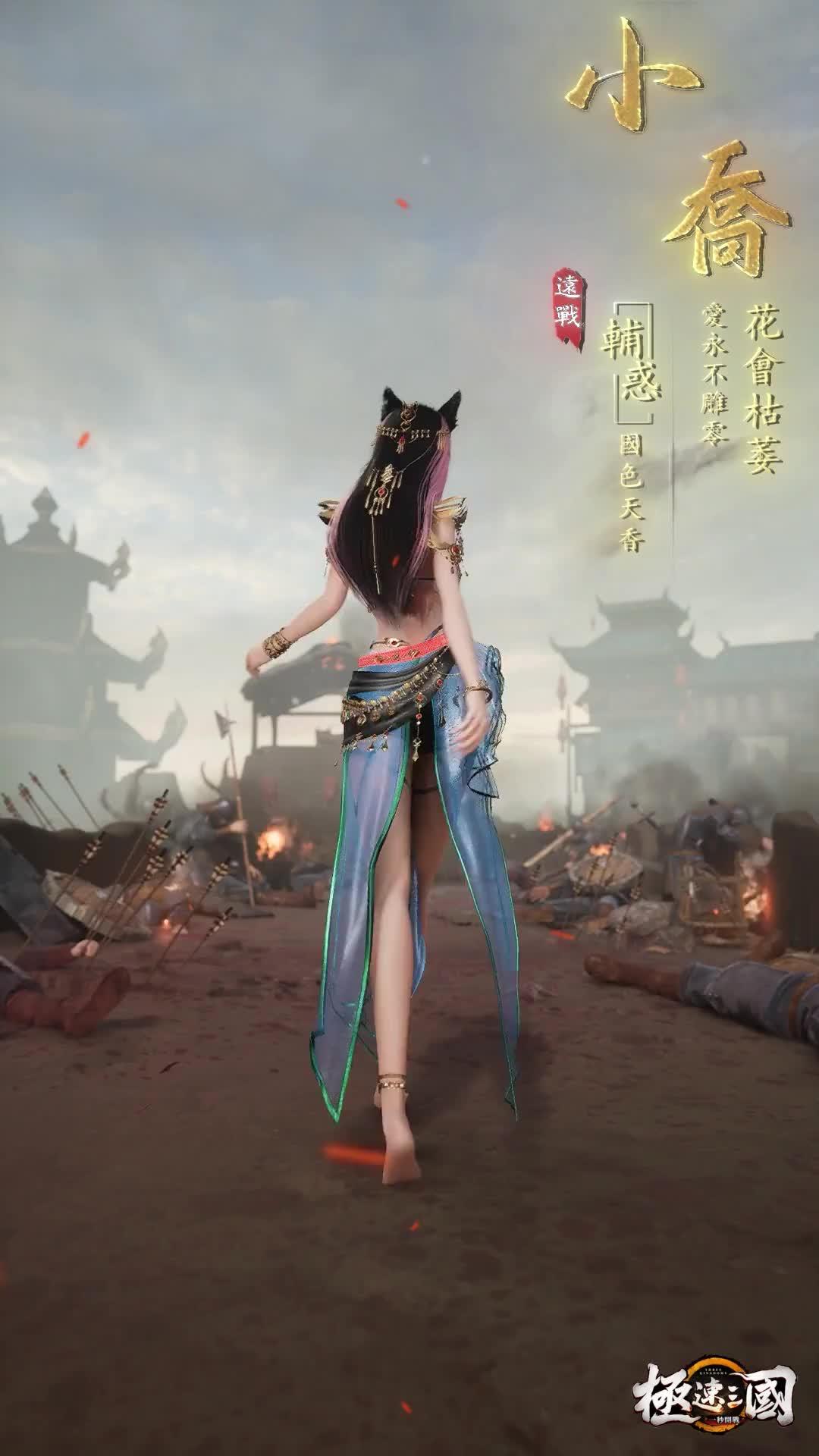 真男人只需1秒，即刻开战争霸三国！一手搂着女人，一手称霸天下。登录即送武将马超、张飞！