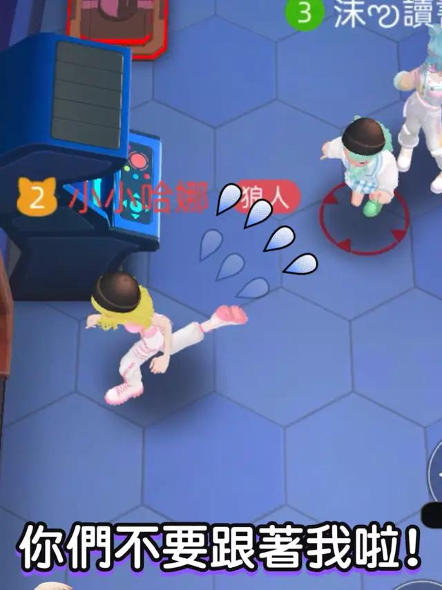 😱莫名其妙躺分?#weplay #太空狼人殺