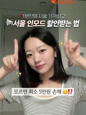 600만 유저 리얼후기 보러가기