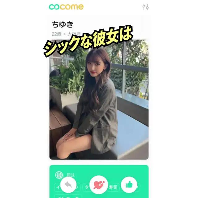 出会いは欲しいけど！