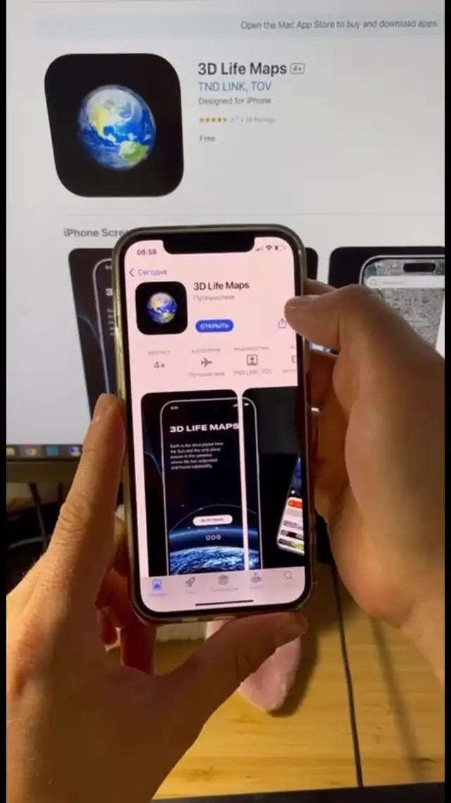 Download and Find Location Easy!