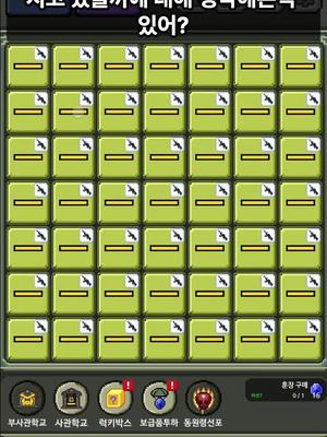 한 번 시작하면 계속하게 됨. 진짜 시간가는 줄 모릅니다.