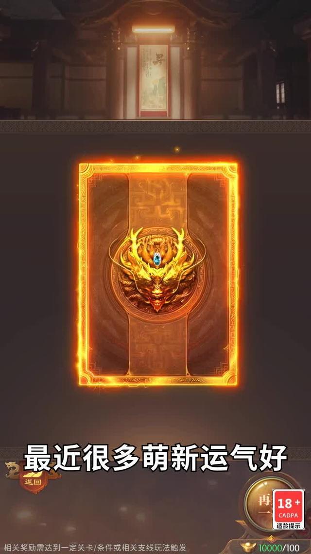 超人氣三國全新升級，登錄送五星機甲神將，超高暴擊，超多福利！