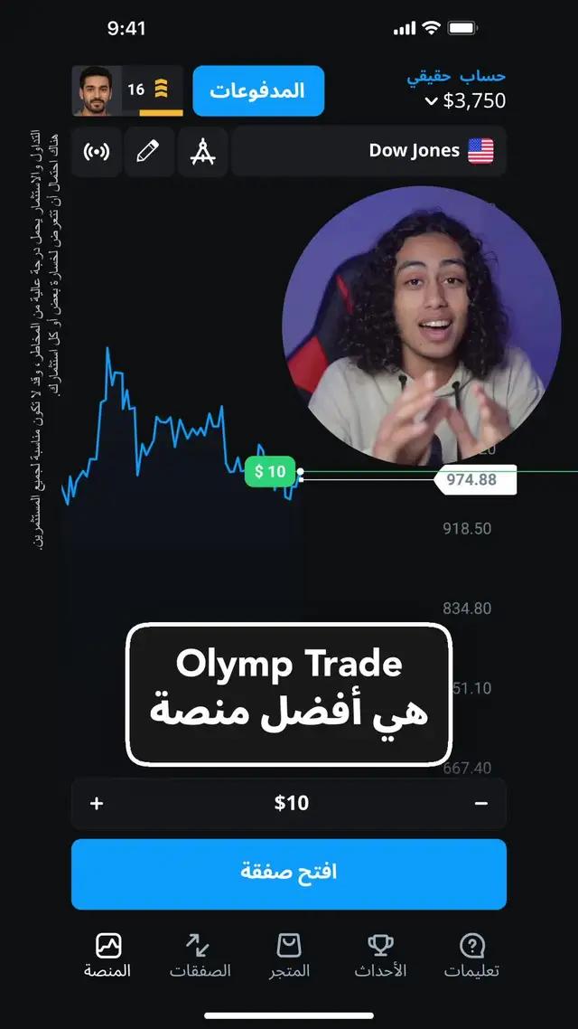 اصقل مهاراتك وجرّب إستراتيجيات تداول جديدة. سهلة البدء!​