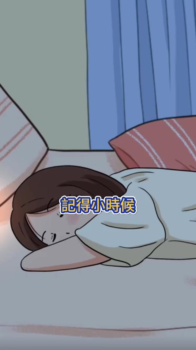 來Met，你的心事有人回應