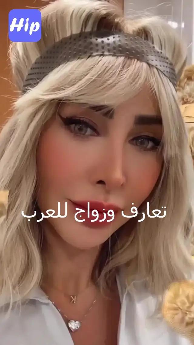 ممكن اكون صديقك