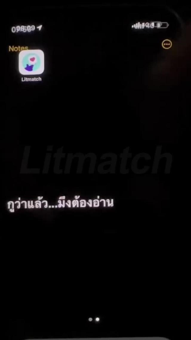 หาเพื่อนใหม่ใน 3 นาที