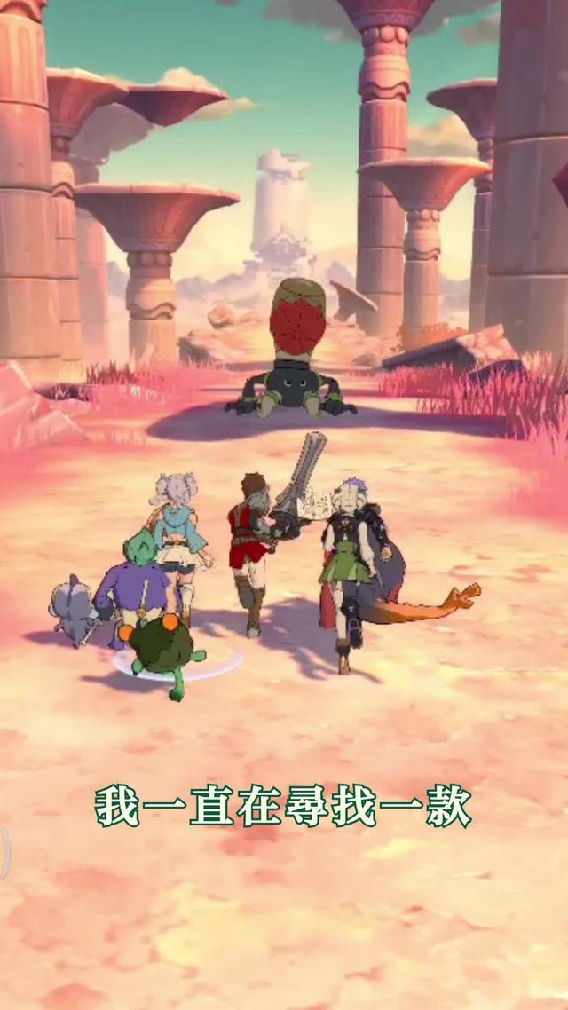 最近迷上了這款遊戲, 一玩就是通宵, 完全停不下來. 全新冒險旅程, 日式療愈風格!