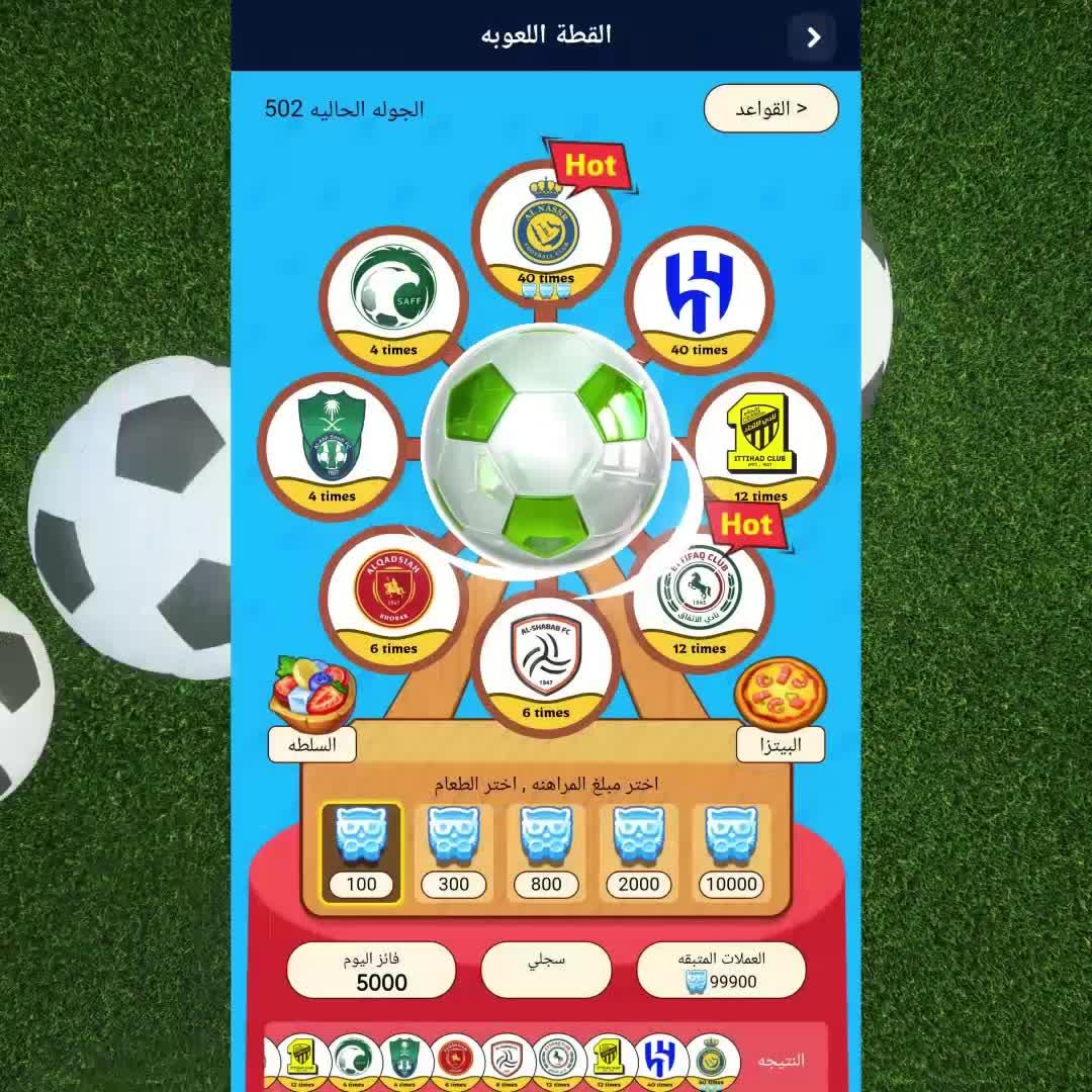 لعب الألعاب مع الأصدقاء الجدد.
