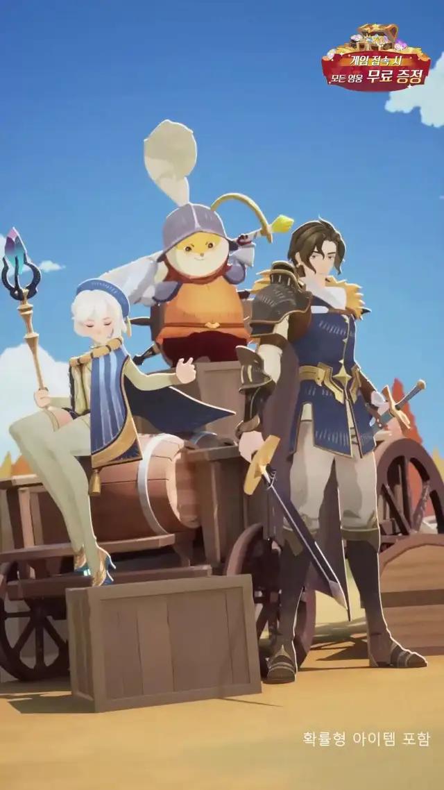 모든 영웅 무료 증정, 어서 수집하고 육성해 보세요