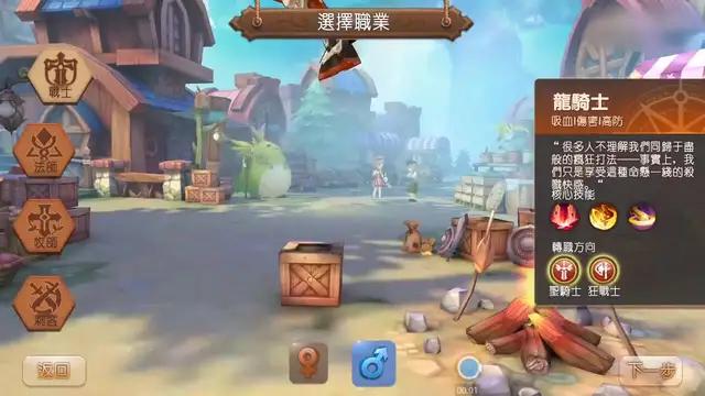 全新冒險RPG大作，完美展現原始部落風貌，體驗冒險之旅！