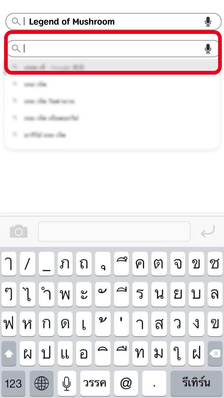 เกมมือถือ Idle เห็ดที่ฮิตที่สุดแห่งปี 2024