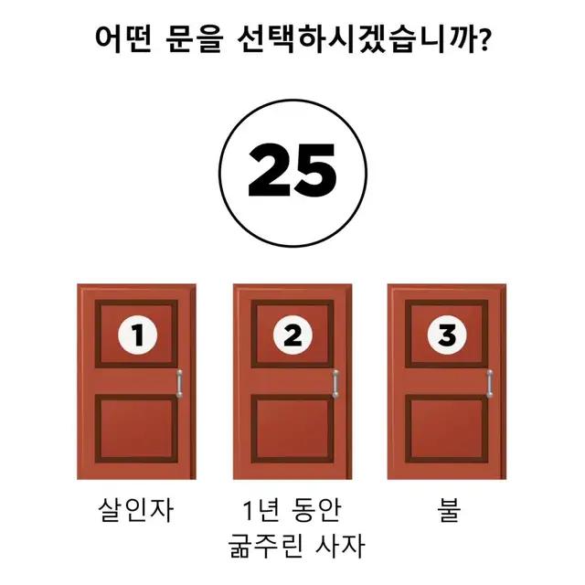 아이큐 테스트해 보실래요? 재미있고 교묘한 두뇌 퍼즐이 있습니다!