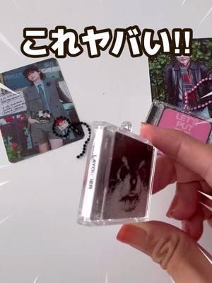 推し活・BTS・新規様限定で送料無料&最大80％OFF！