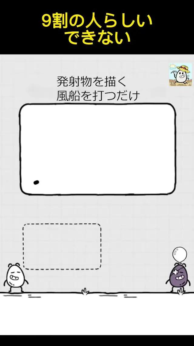 たまごちゃんの大冒険を一緒にプレイしよう