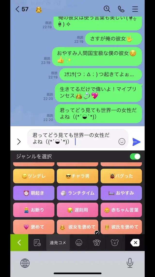 きせかえキーボード