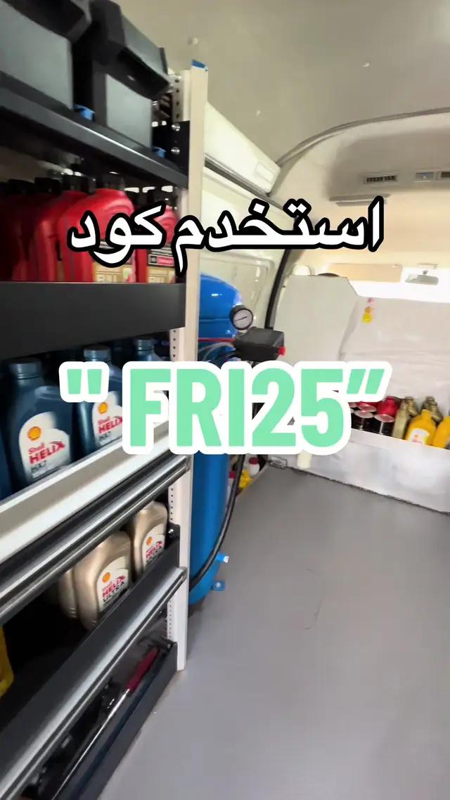 عروضنا ما تخلص 😍😍 و الجمعة البيضاء عندنا غير 🤩💯 #الجمعة_البيضاء #blackfriday #خصومات #عروض #عروض_السعودية #سيارات #riyadhseason #الشعب_الصيني_ماله_حل😂😂 #explore #trending 
