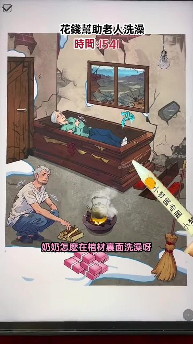 真的沒那麼簡單啦，不信你試試看