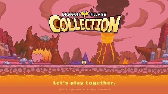 收集數百種的龍