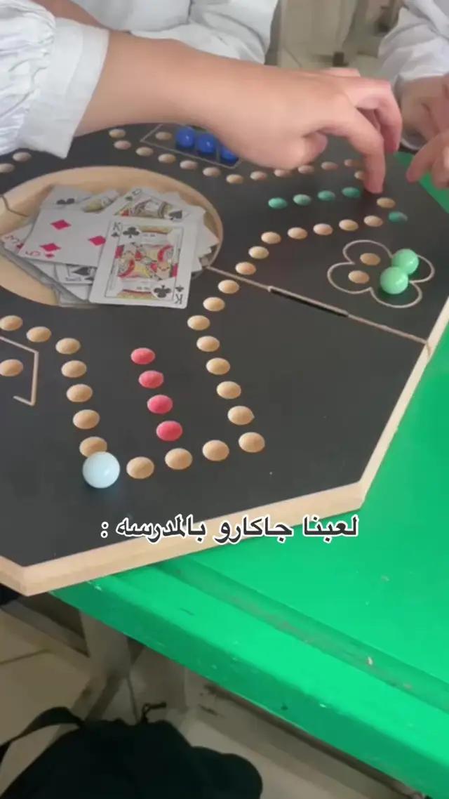 هل يوجد أحد للعب معا؟