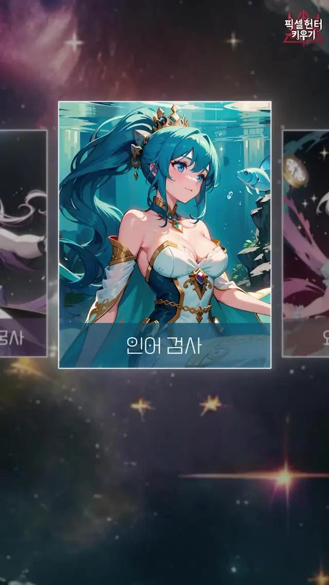 소장욕구 뿜뿜 도트 캐릭터