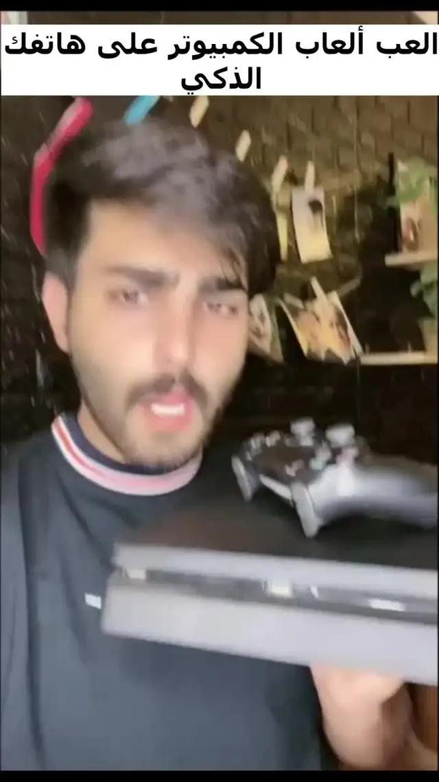 قم بتنزيل وتشغيل أي ألعاب من هاتفك!