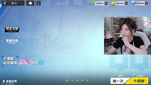 超人氣航海王手遊今日上線！限時超豪華新人登錄禮包好康百連抽！206個五星稀有角色免費領取！