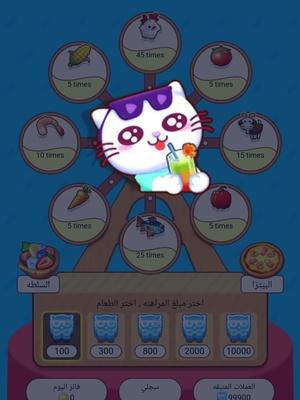 لعب الألعاب مع الأصدقاء الجدد.