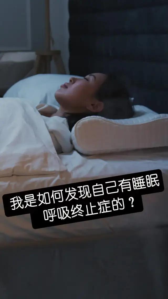 使用睡眠追蹤器獲得良好的睡眠，並了解您的睡眠習慣。