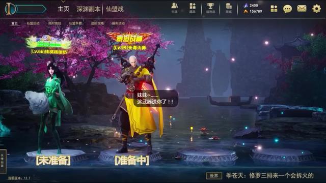 《九霄靈蛇錄》火熱上線！四大職業，暢爽連招，激雙戰鬥等你來體驗！